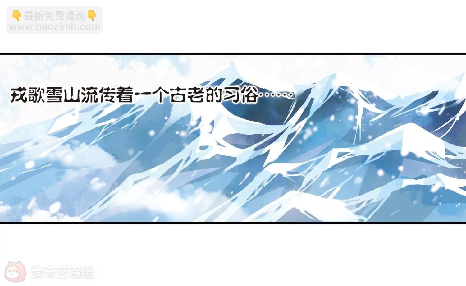 🍶穿越西元3000后 第209话  童话1 第30页