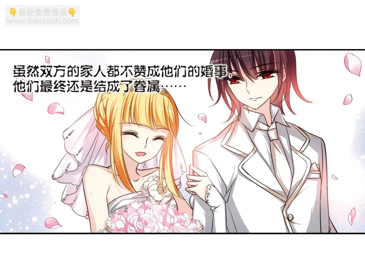 🍶穿越西元3000后 第209话  童话1 第37页
