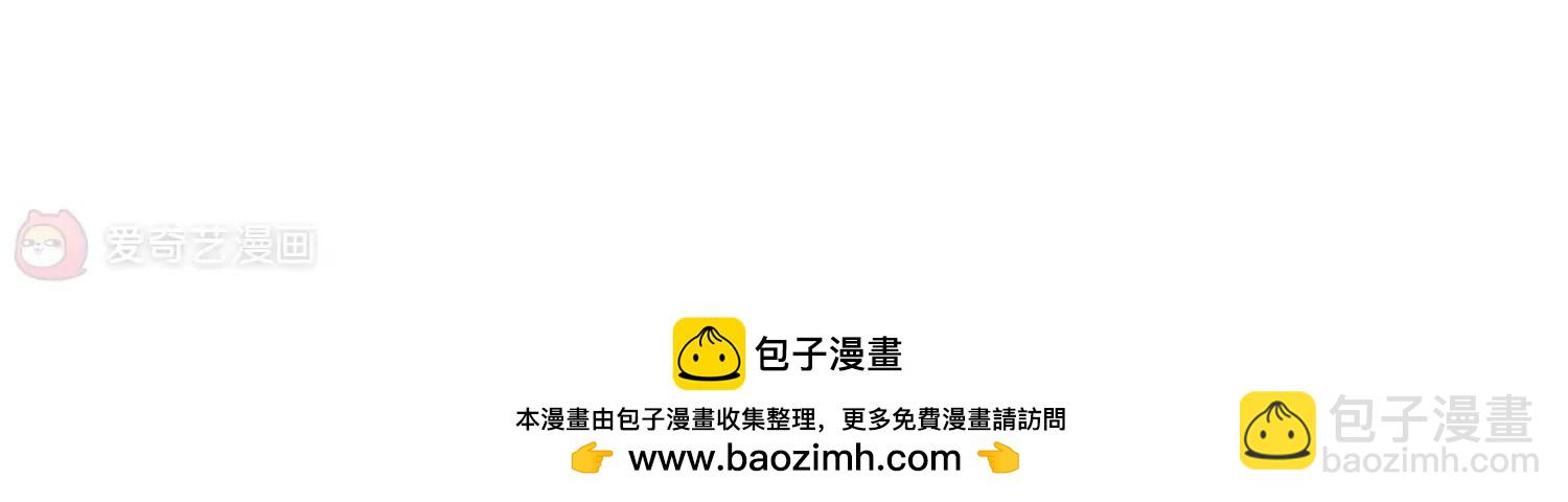 🍶穿越西元3000后 第209话  童话1 第40页