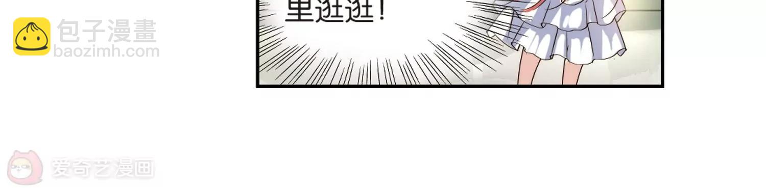 🍶穿越西元3000后 第211话  童话3 第11页