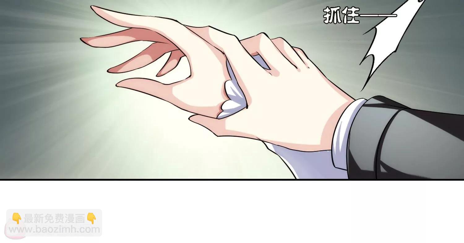 🍶穿越西元3000后 第211话  童话3 第23页