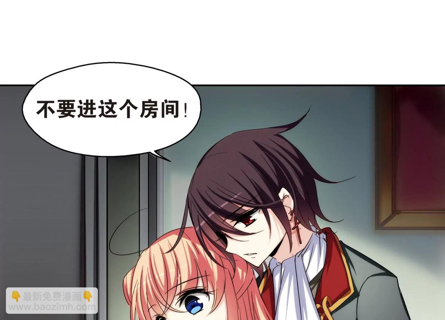 🍶穿越西元3000后 第211话  童话3 第24页