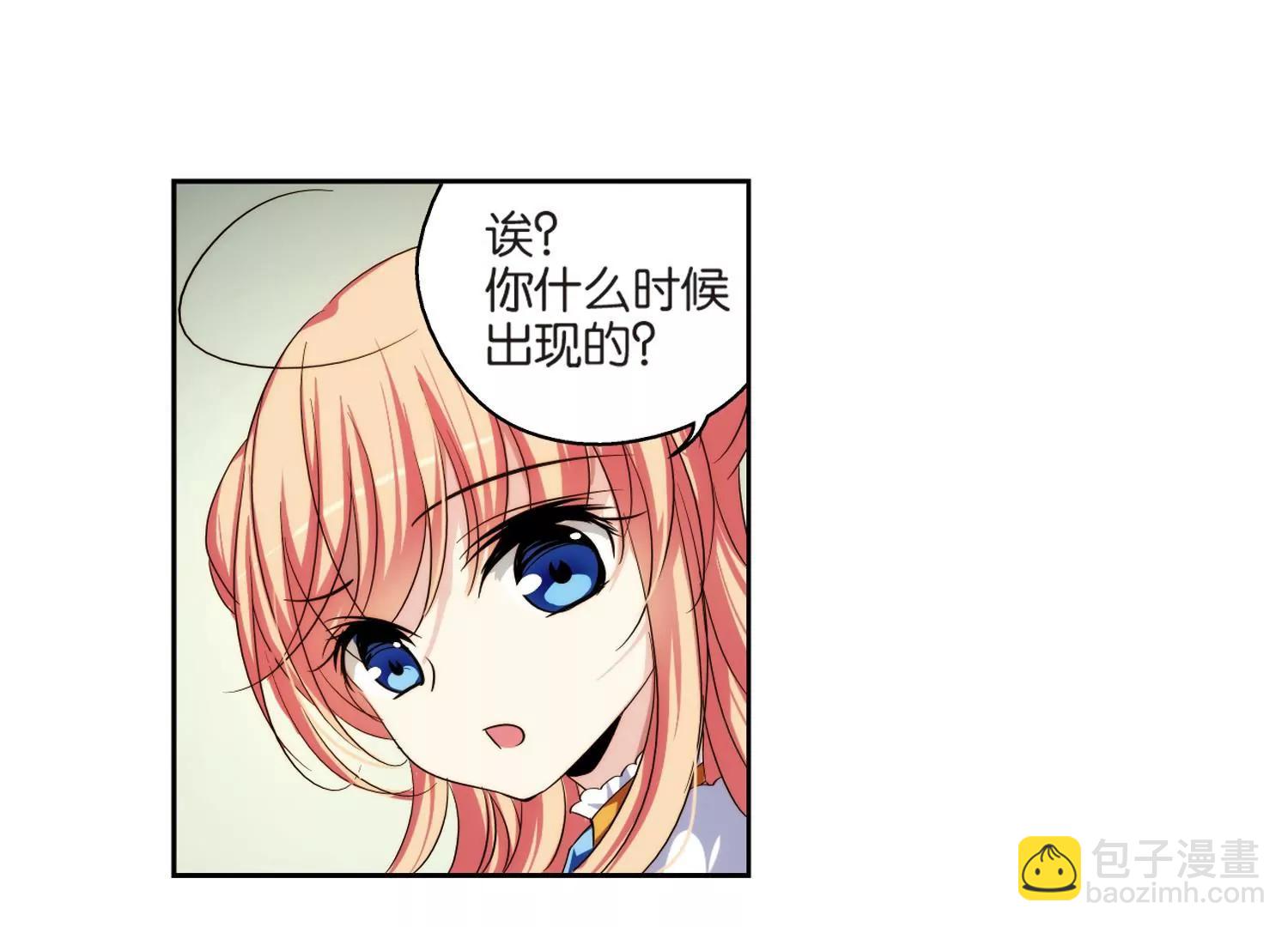 🍶穿越西元3000后 第211话  童话3 第27页