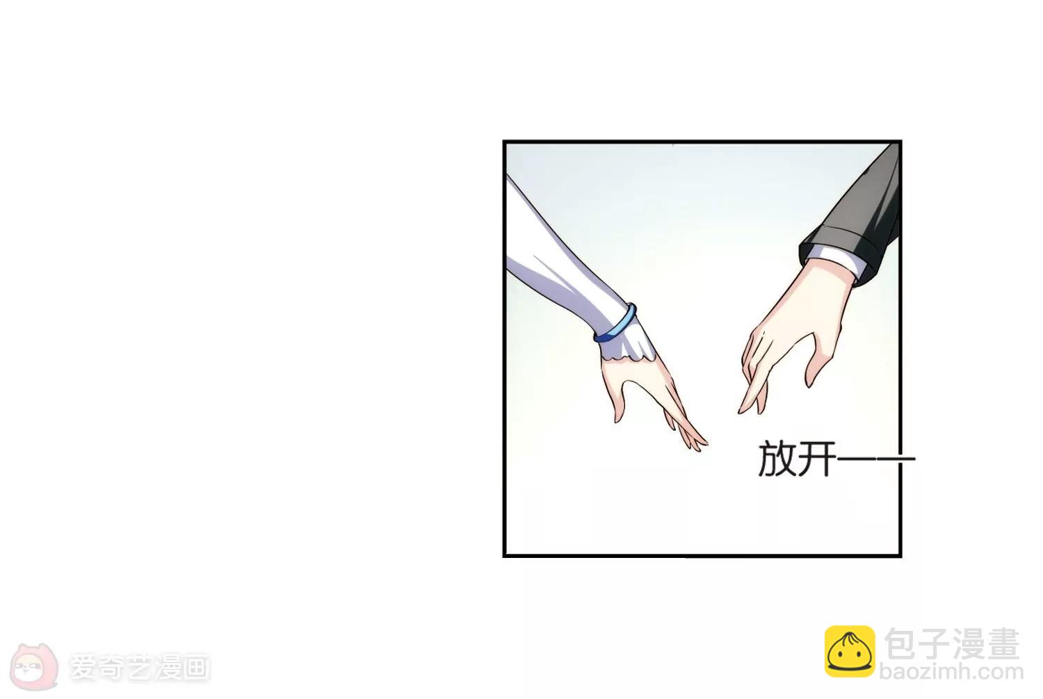 🍶穿越西元3000后 第211话  童话3 第32页
