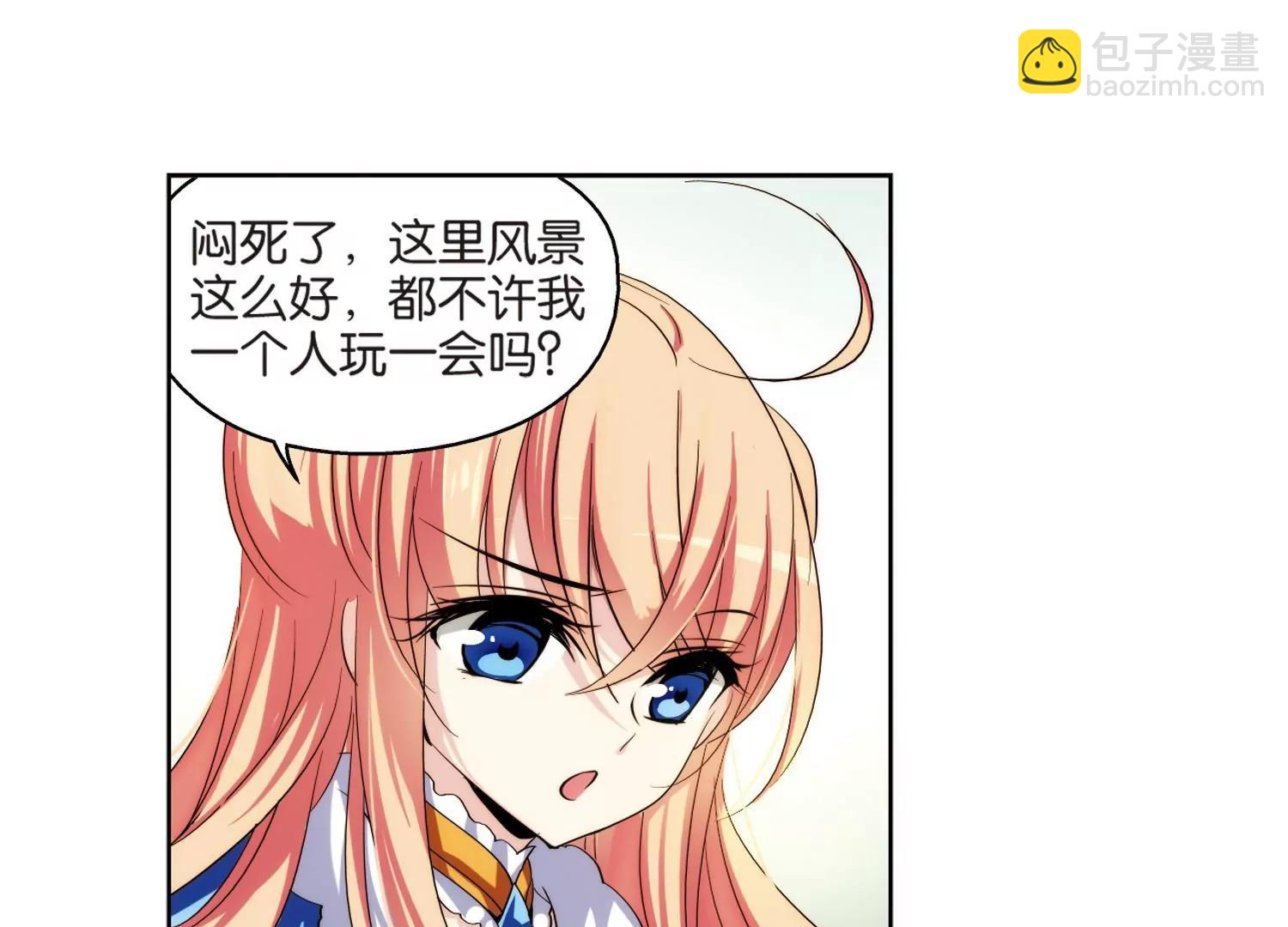 🍶穿越西元3000后 第211话  童话3 第35页