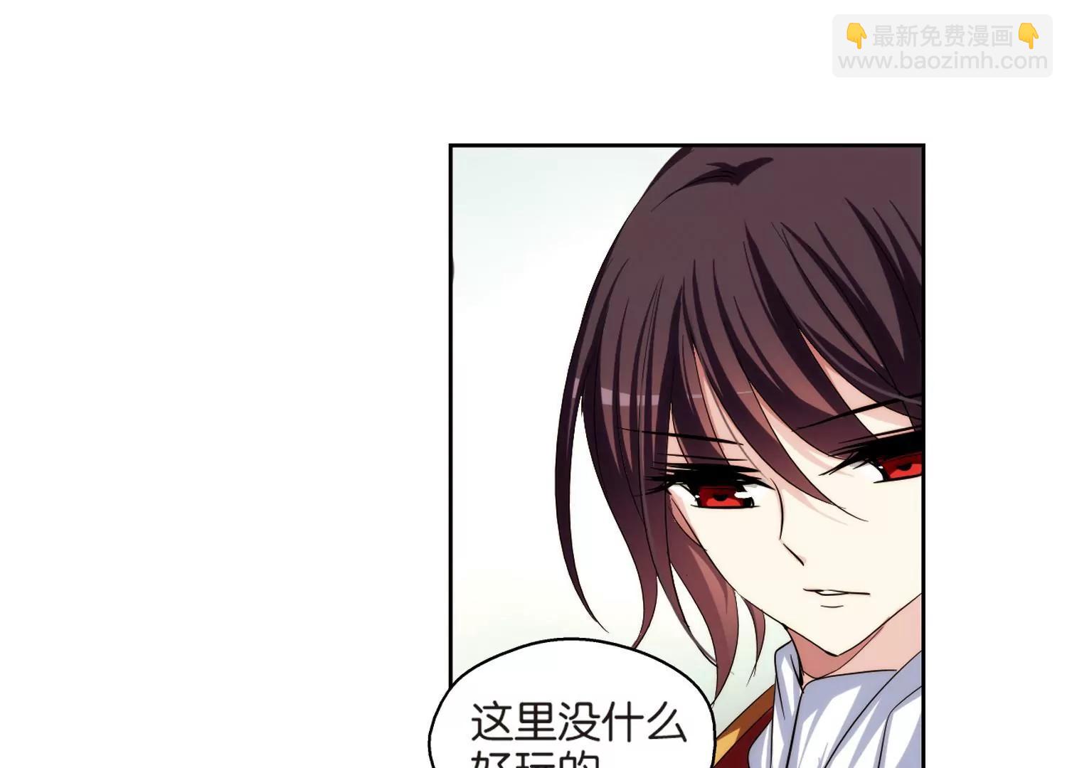🍶穿越西元3000后 第211话  童话3 第37页