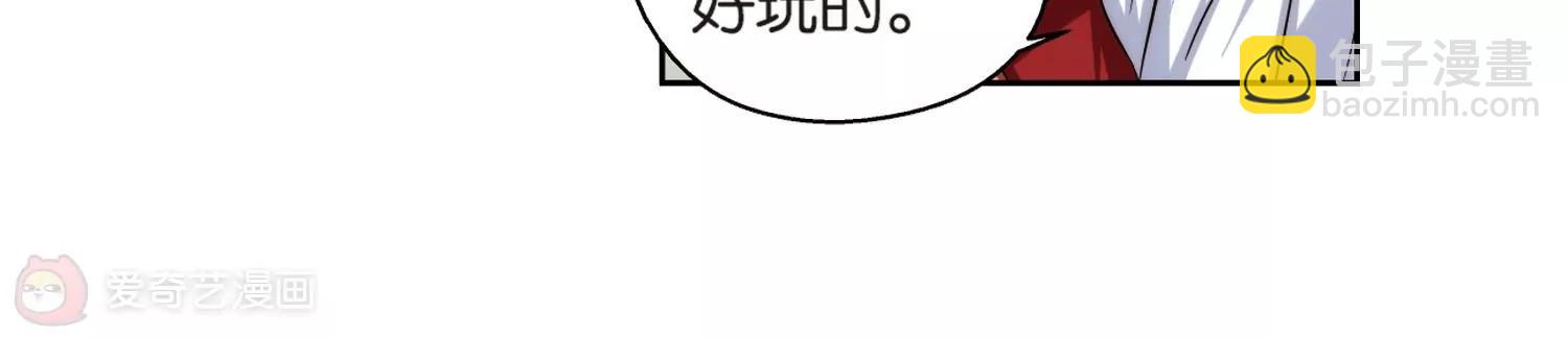 🍶穿越西元3000后 第211话  童话3 第38页