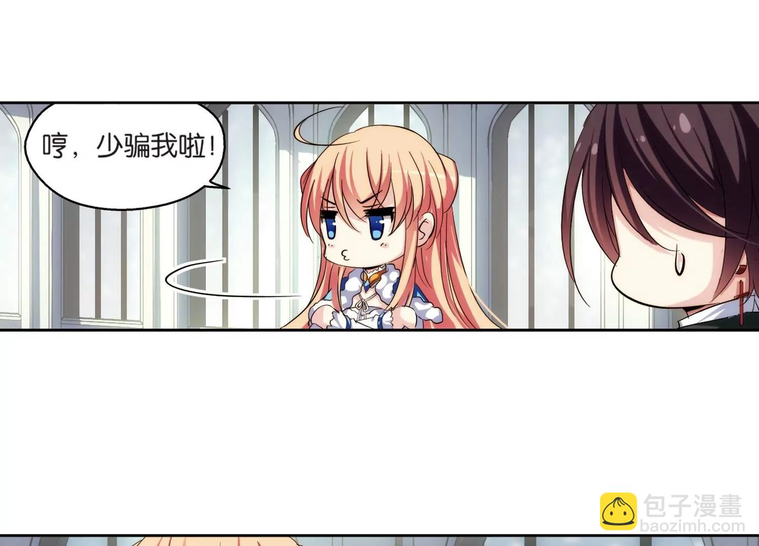 🍶穿越西元3000后 第211话  童话3 第39页