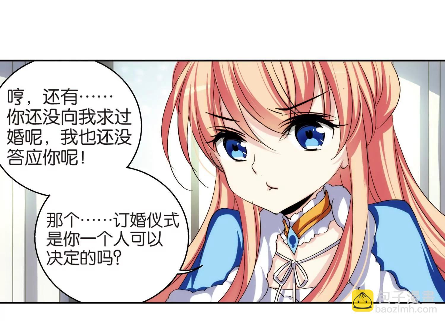 🍶穿越西元3000后 第211话  童话3 第48页