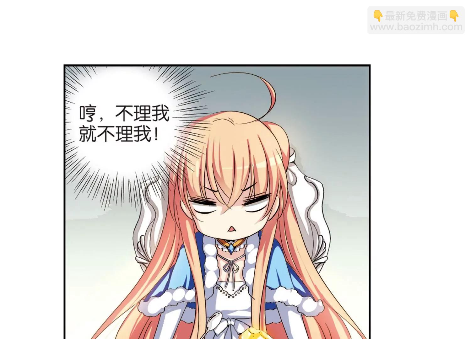 🍶穿越西元3000后 第211话  童话3 第8页