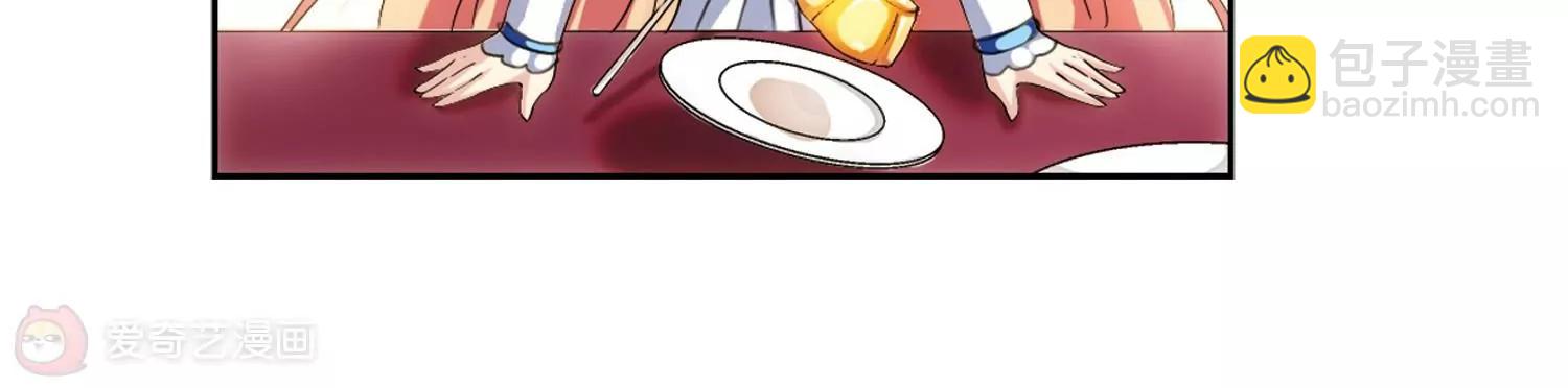 🍶穿越西元3000后 第211话  童话3 第9页
