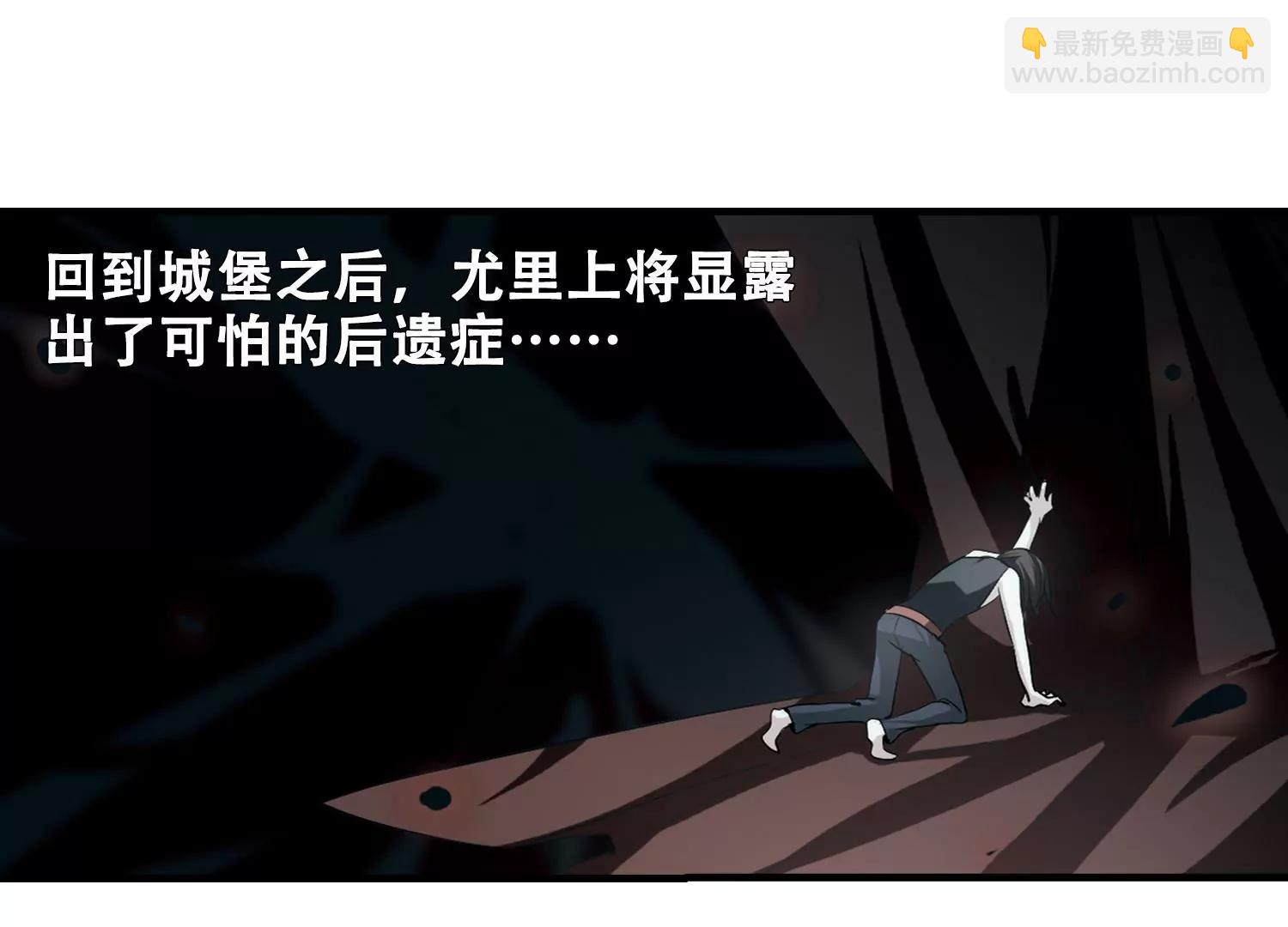 🍶穿越西元3000后 第213话  命运的赌博2 第16页