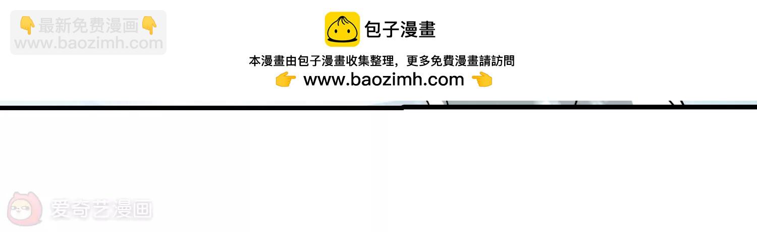 🍶穿越西元3000后 第213话  命运的赌博2 第25页