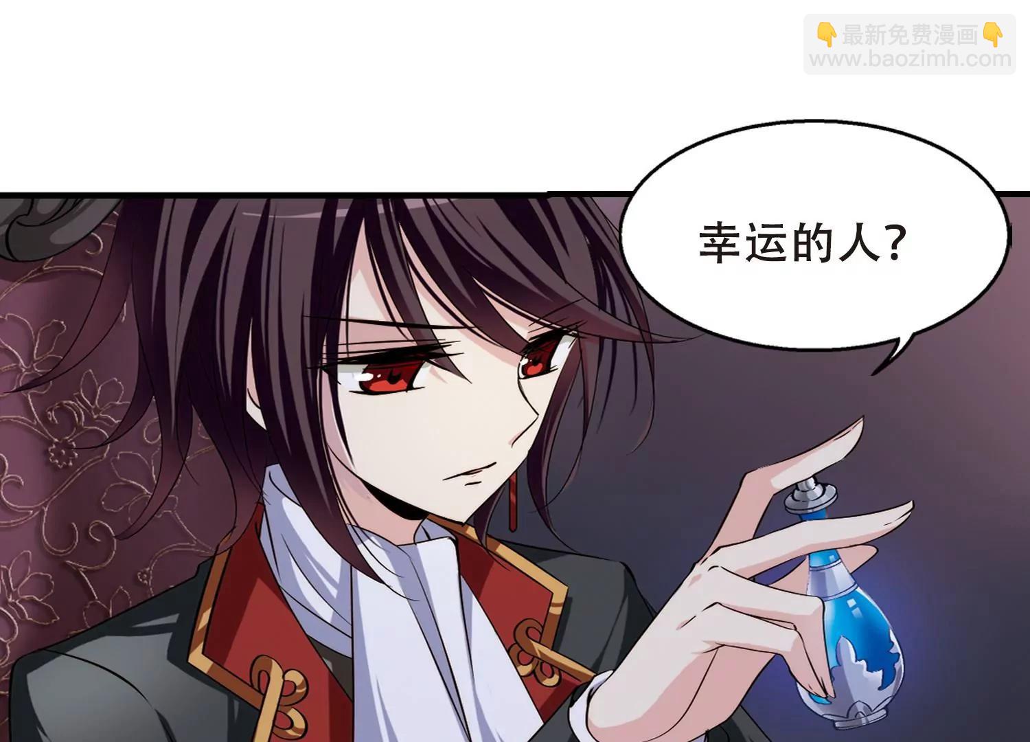 🍶穿越西元3000后 第213话  命运的赌博2 第36页