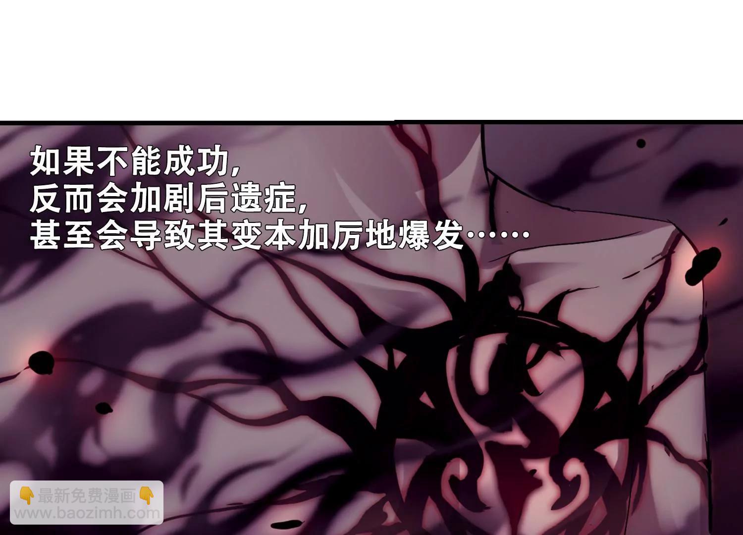 🍶穿越西元3000后 第213话  命运的赌博2 第42页
