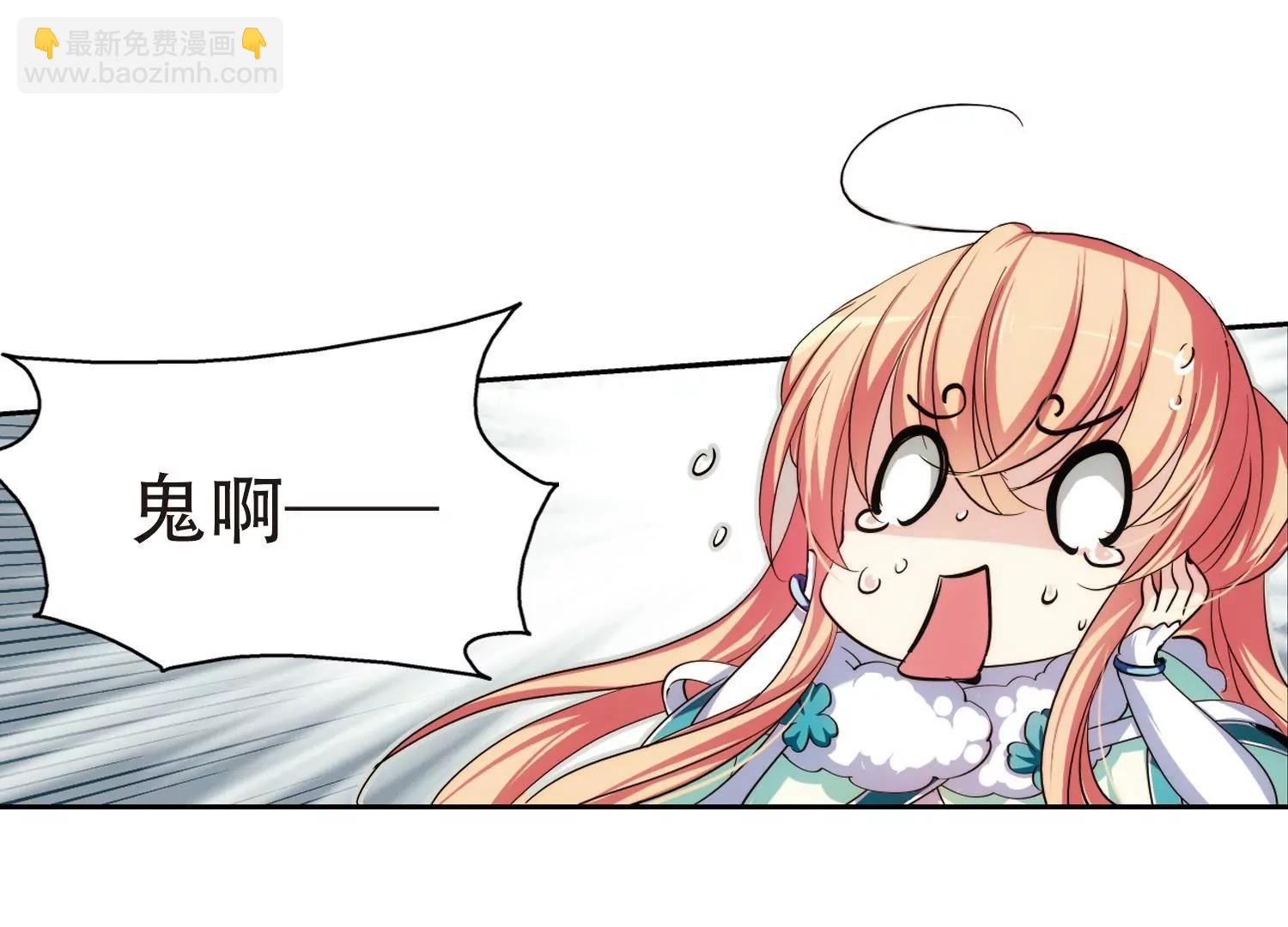 🍶穿越西元3000后 第215话  闹鬼1 第12页