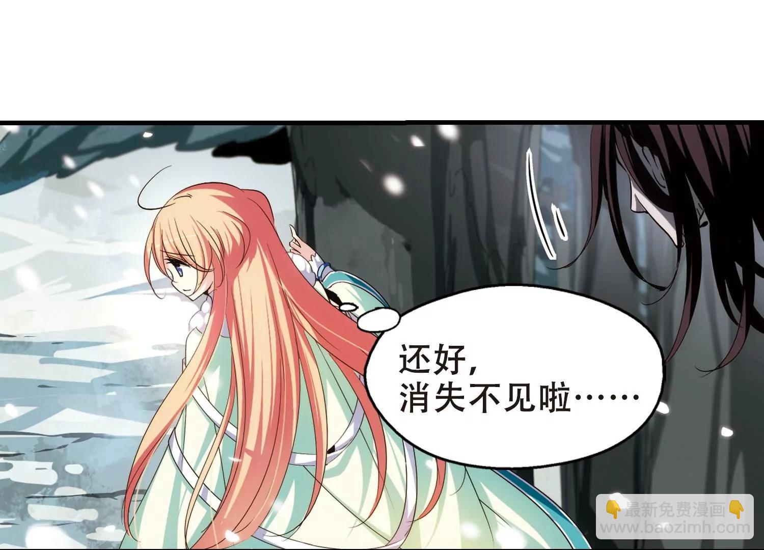 🍶穿越西元3000后 第215话  闹鬼1 第20页