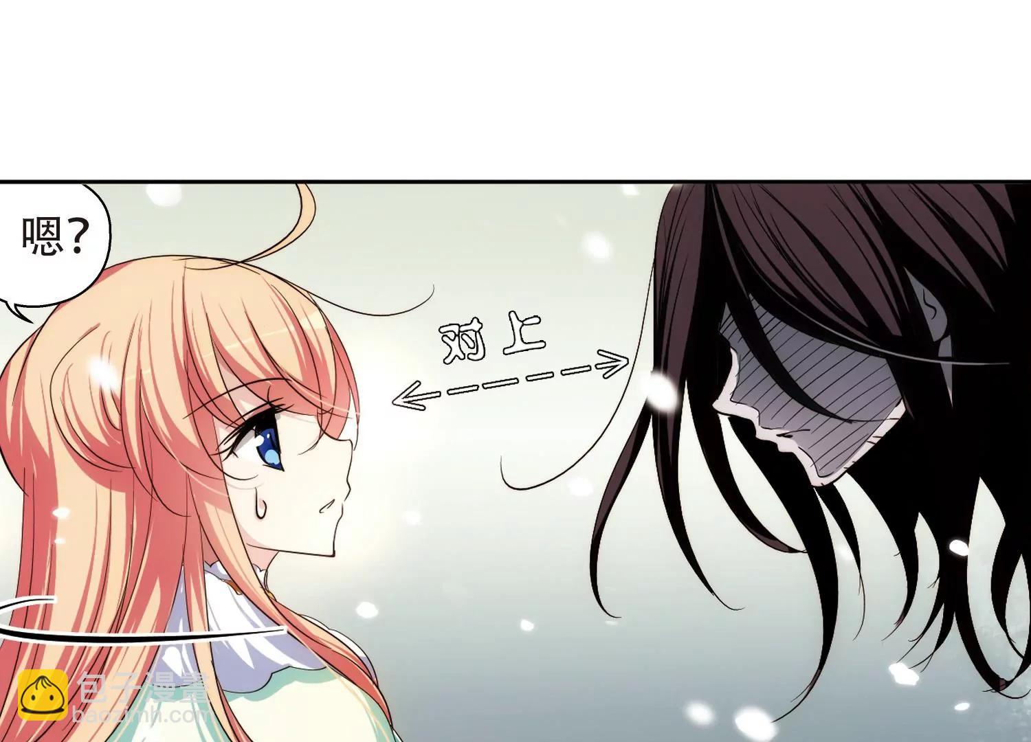 🍶穿越西元3000后 第215话  闹鬼1 第22页