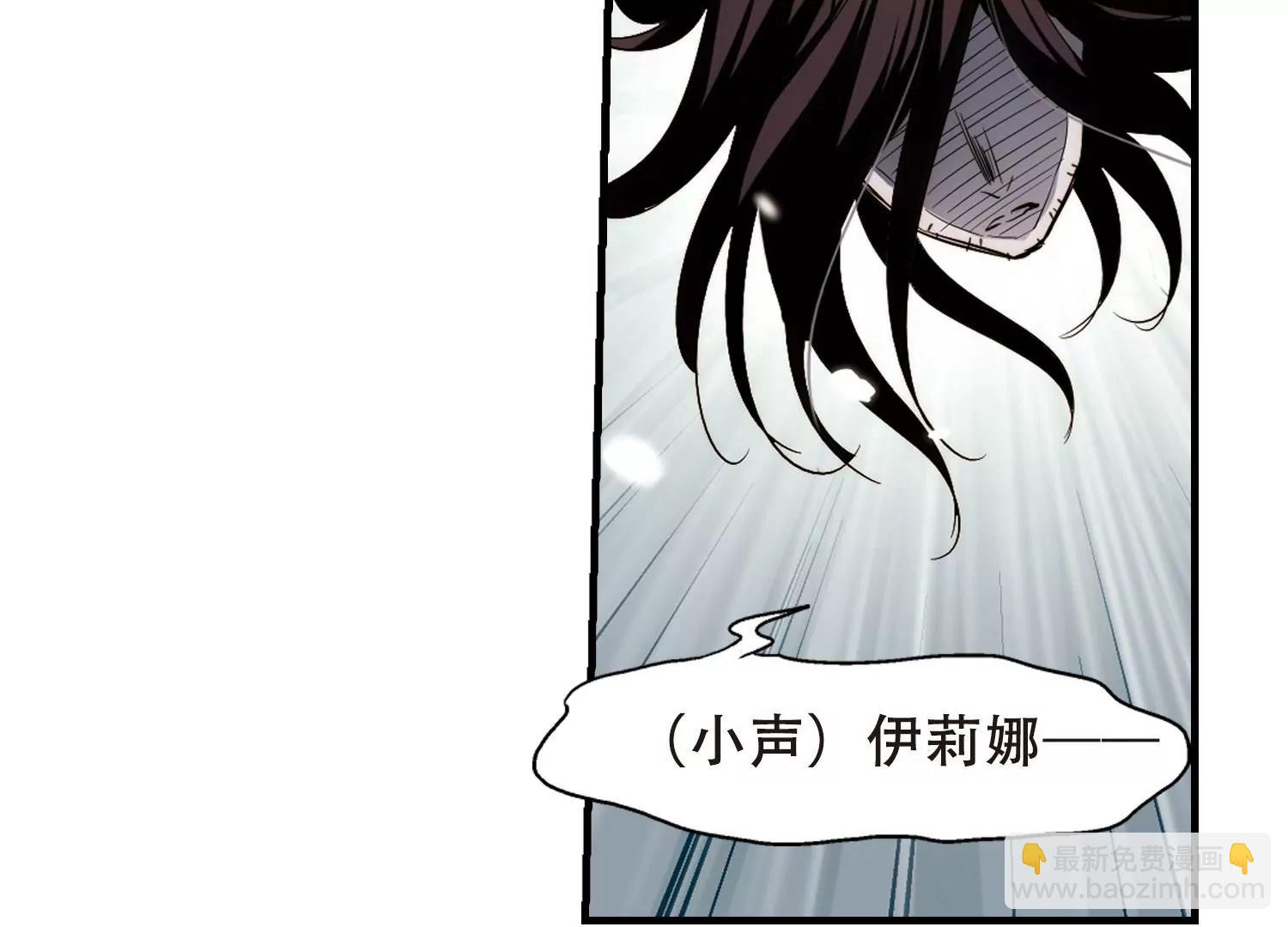 🍶穿越西元3000后 第215话  闹鬼1 第28页