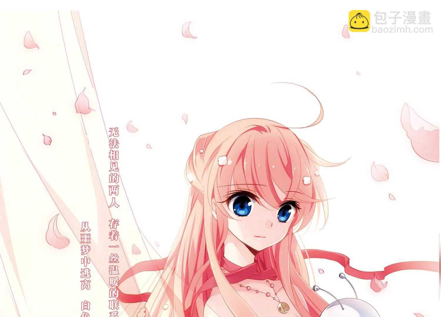 🍶穿越西元3000后 第215话  闹鬼1 第3页