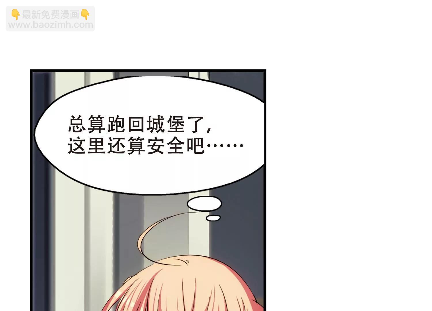 🍶穿越西元3000后 第215话  闹鬼1 第34页