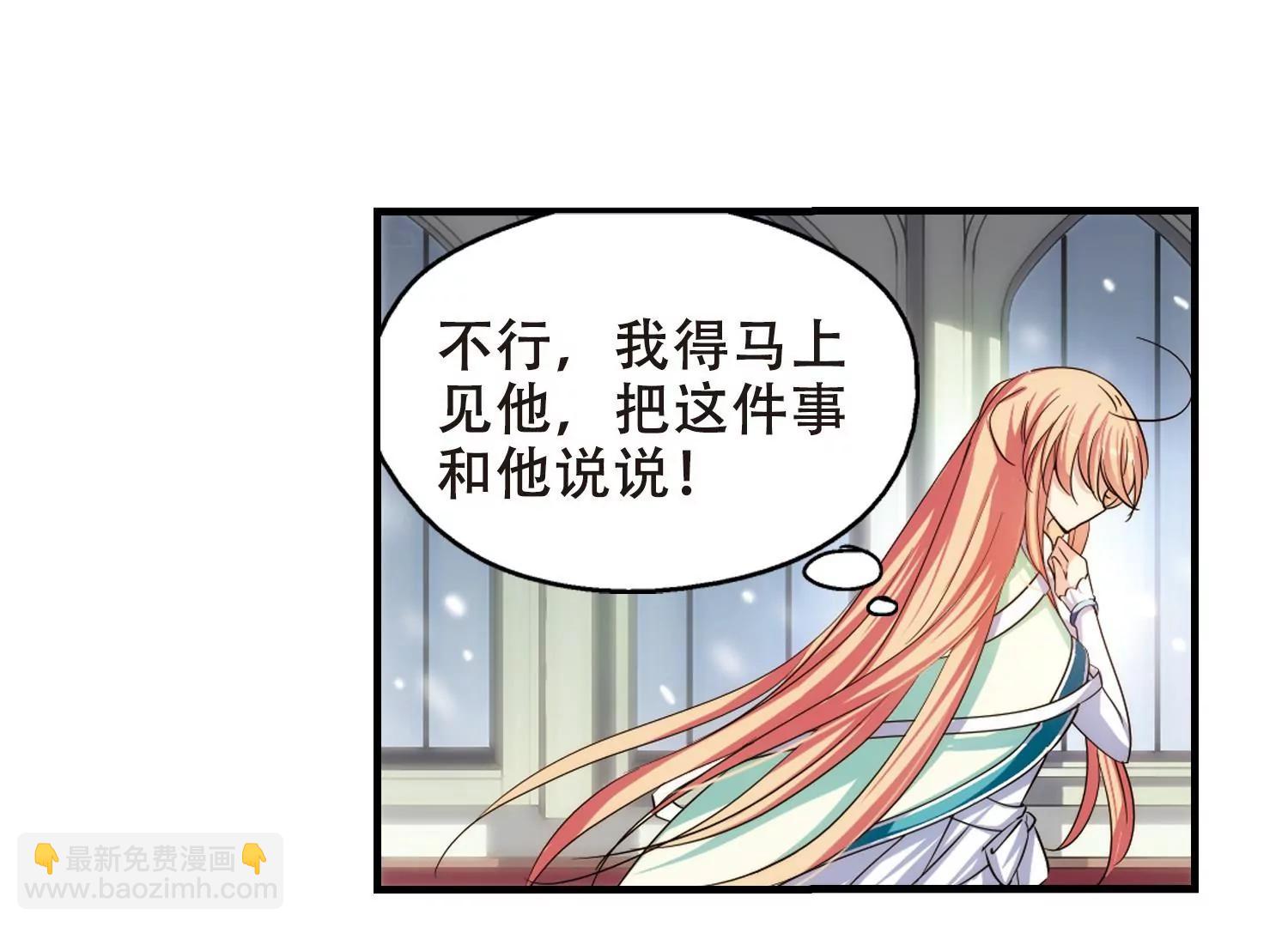 🍶穿越西元3000后 第215话  闹鬼1 第37页