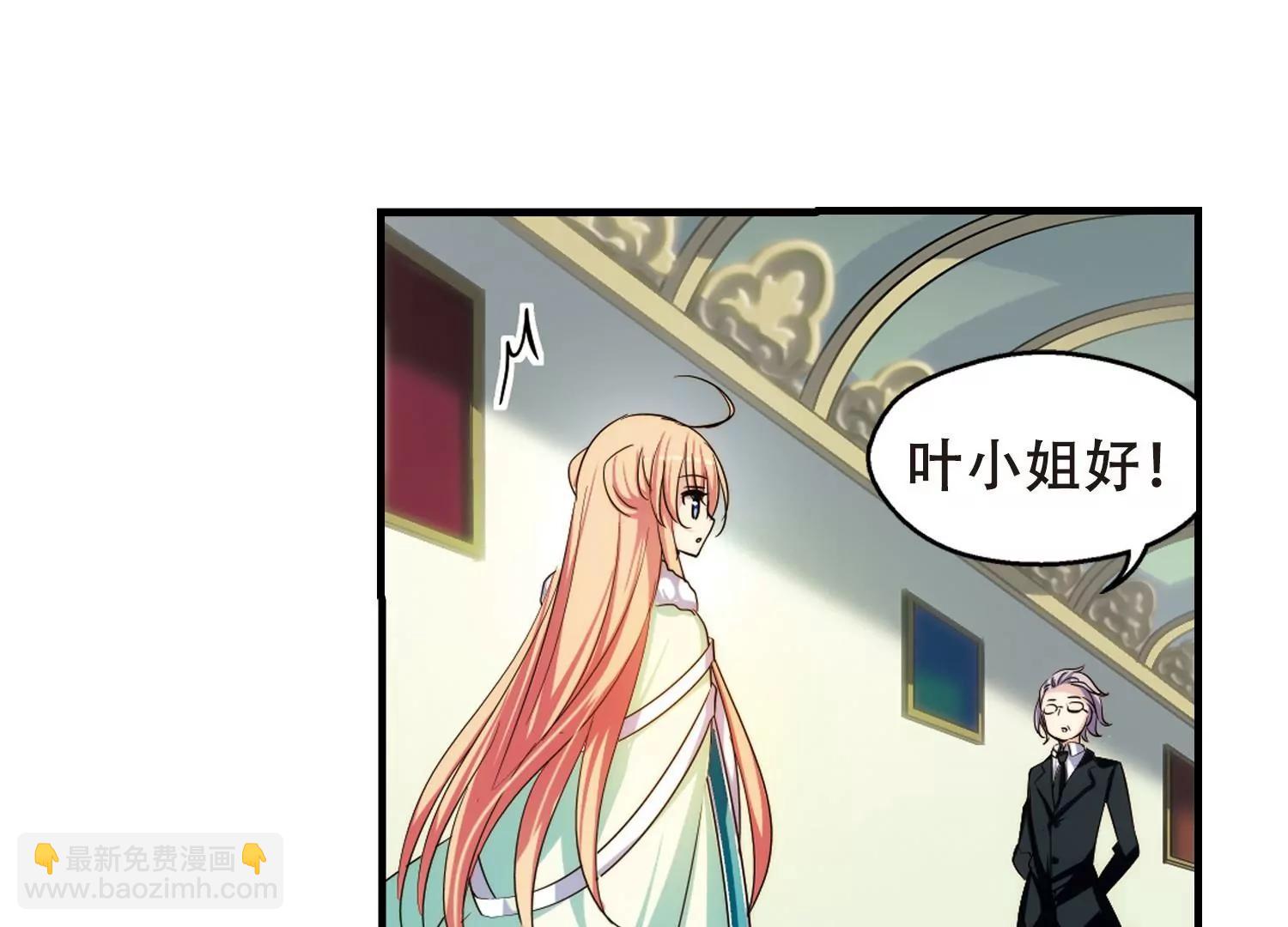 🍶穿越西元3000后 第215话  闹鬼1 第39页