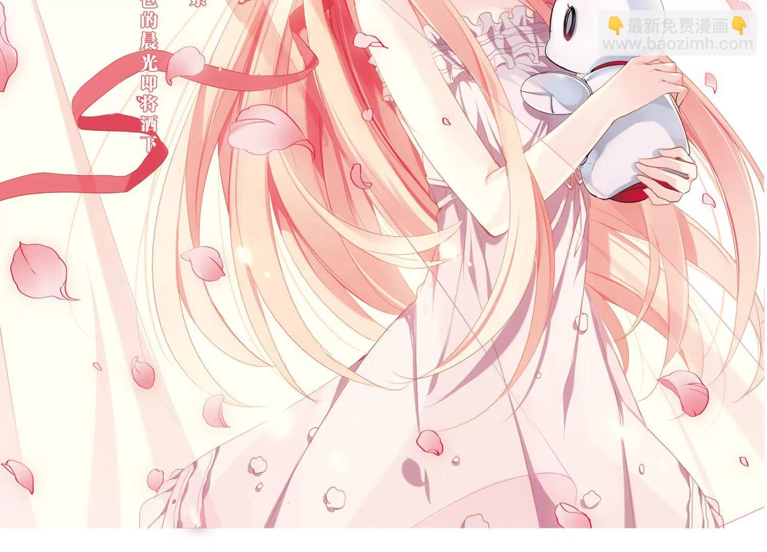 🍶穿越西元3000后 第215话  闹鬼1 第4页