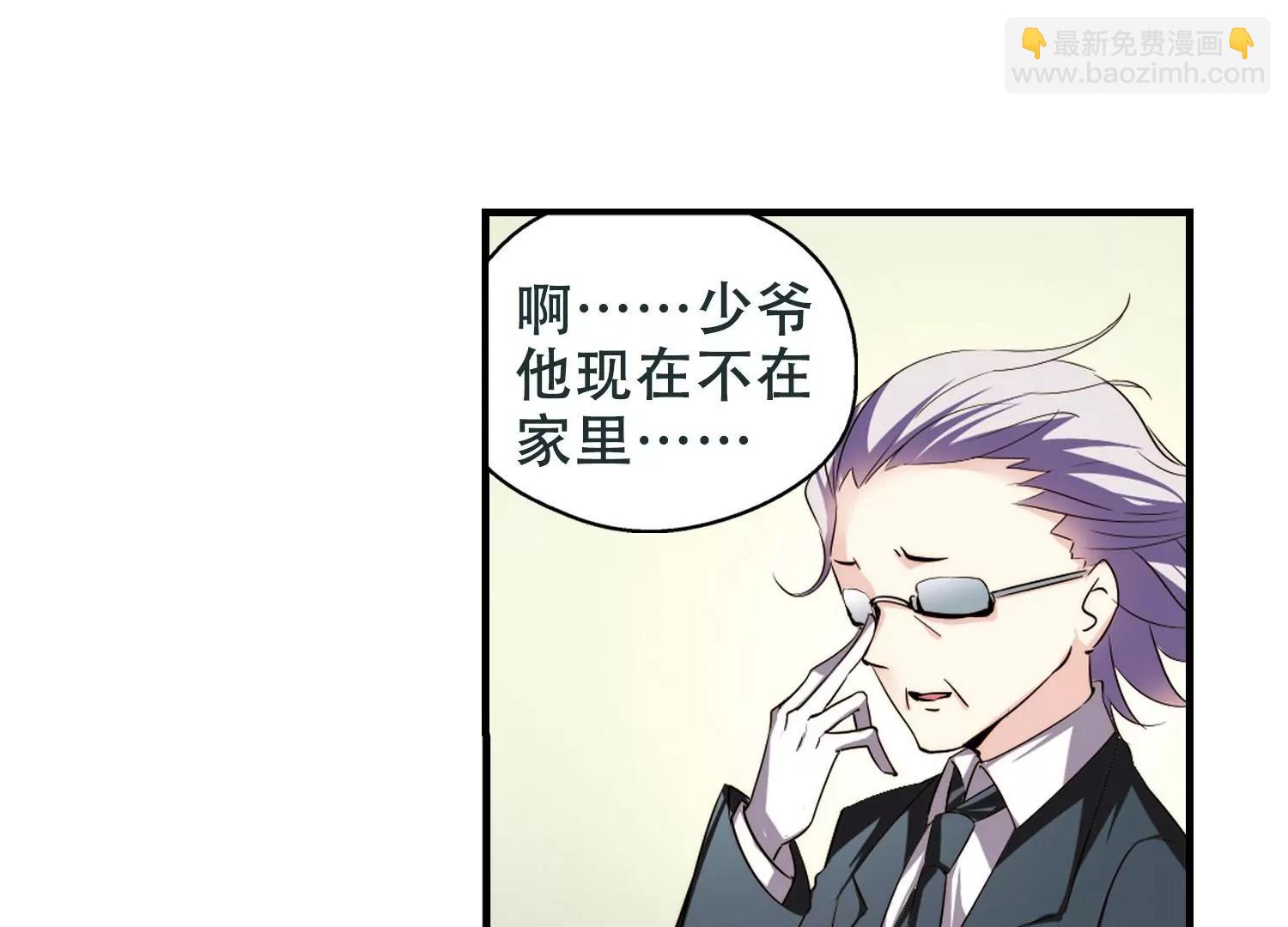 🍶穿越西元3000后 第215话  闹鬼1 第43页