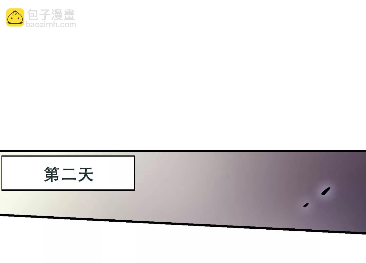 🍶穿越西元3000后 第215话  闹鬼1 第48页