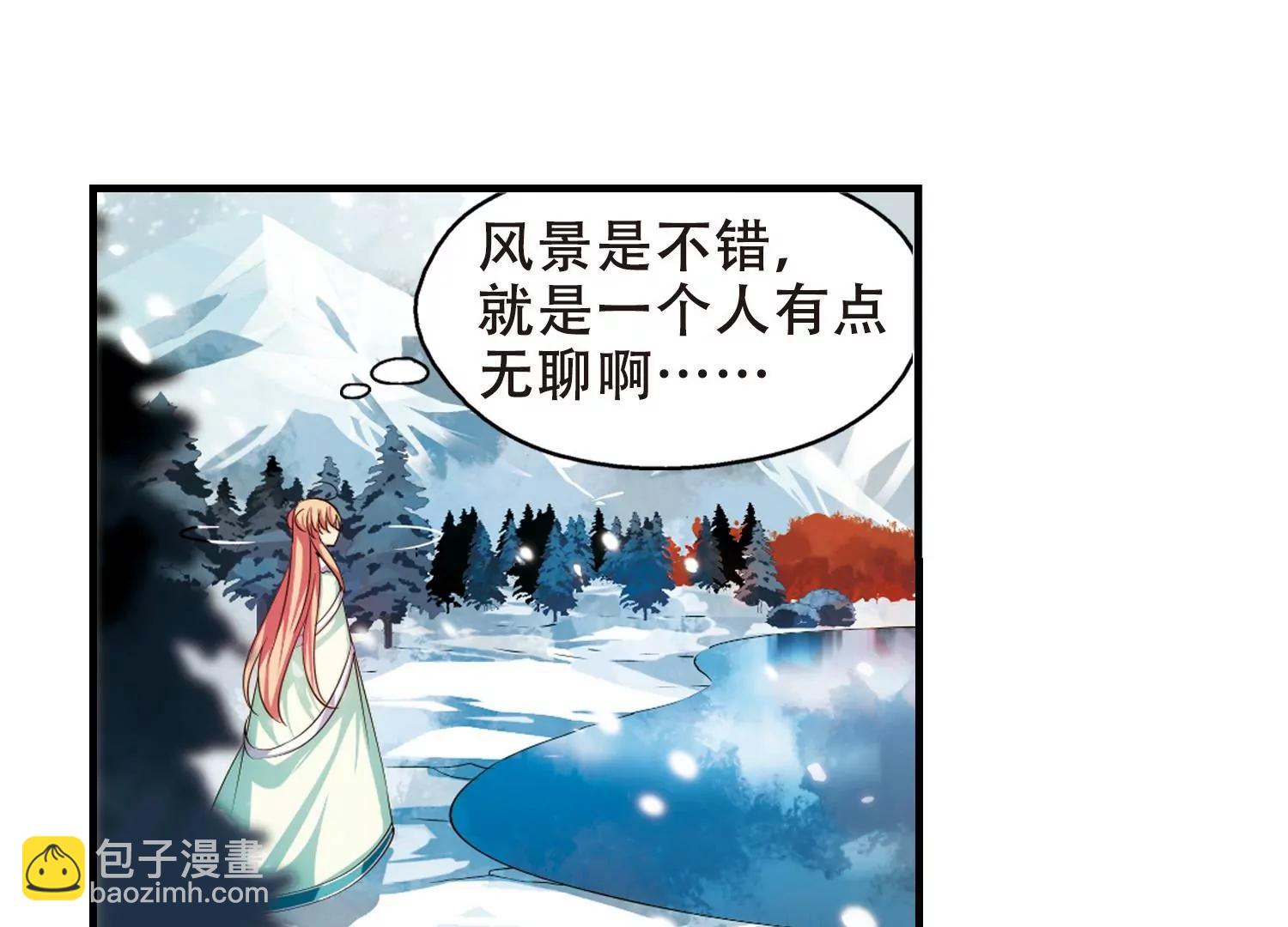 🍶穿越西元3000后 第215话  闹鬼1 第6页