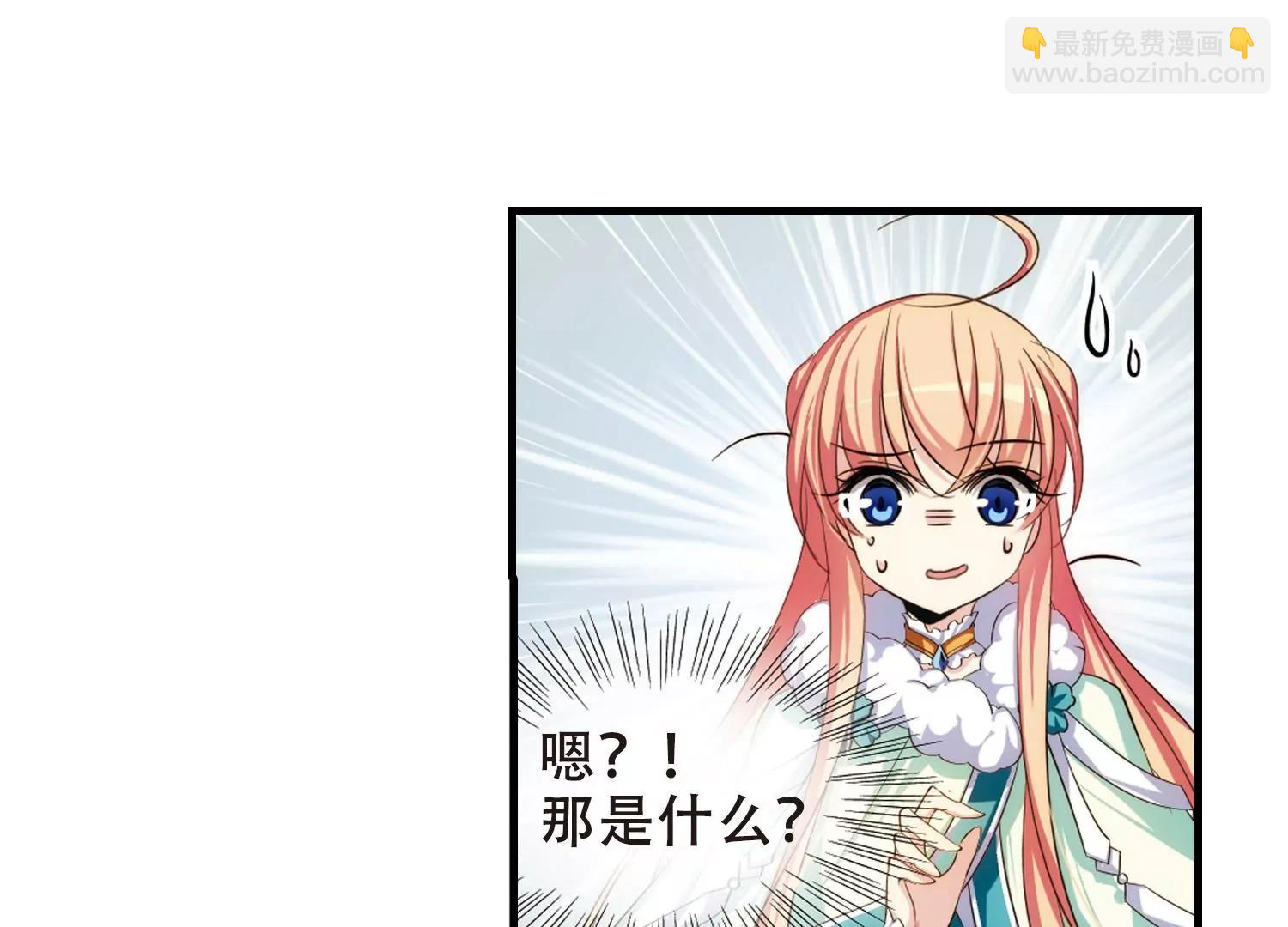 🍶穿越西元3000后 第215话  闹鬼1 第8页