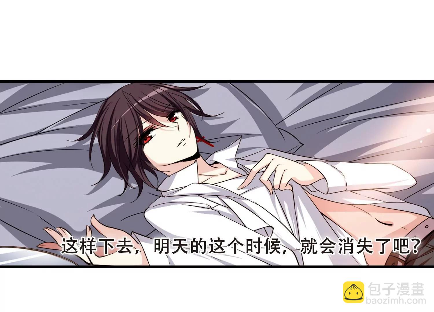 🍶穿越西元3000后 第217话  匿名信1 第13页