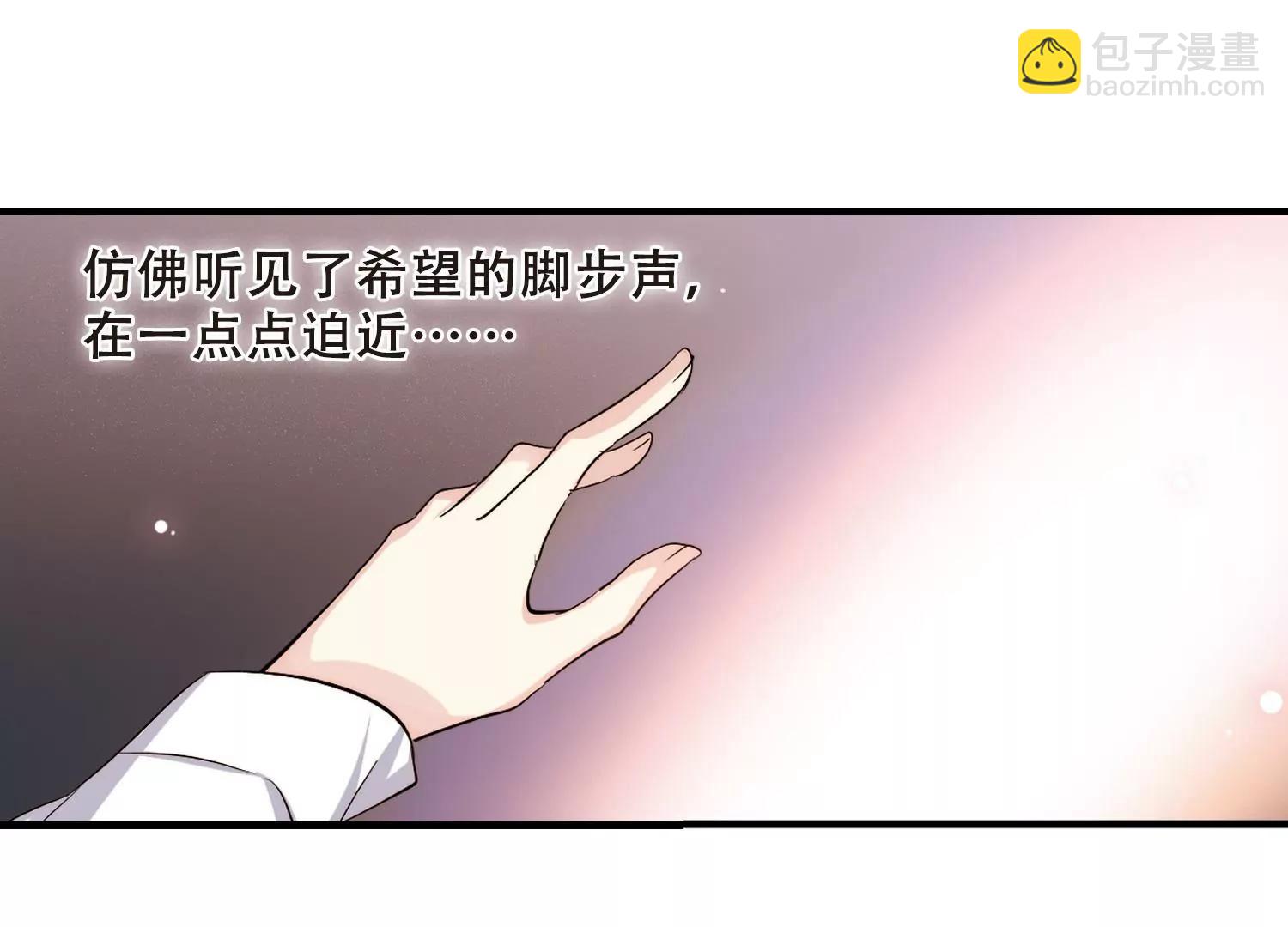 🍶穿越西元3000后 第217话  匿名信1 第15页