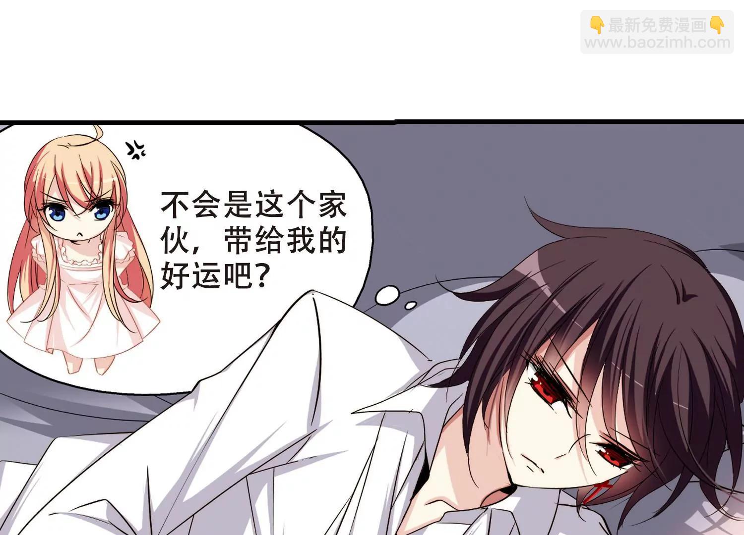 🍶穿越西元3000后 第217话  匿名信1 第19页