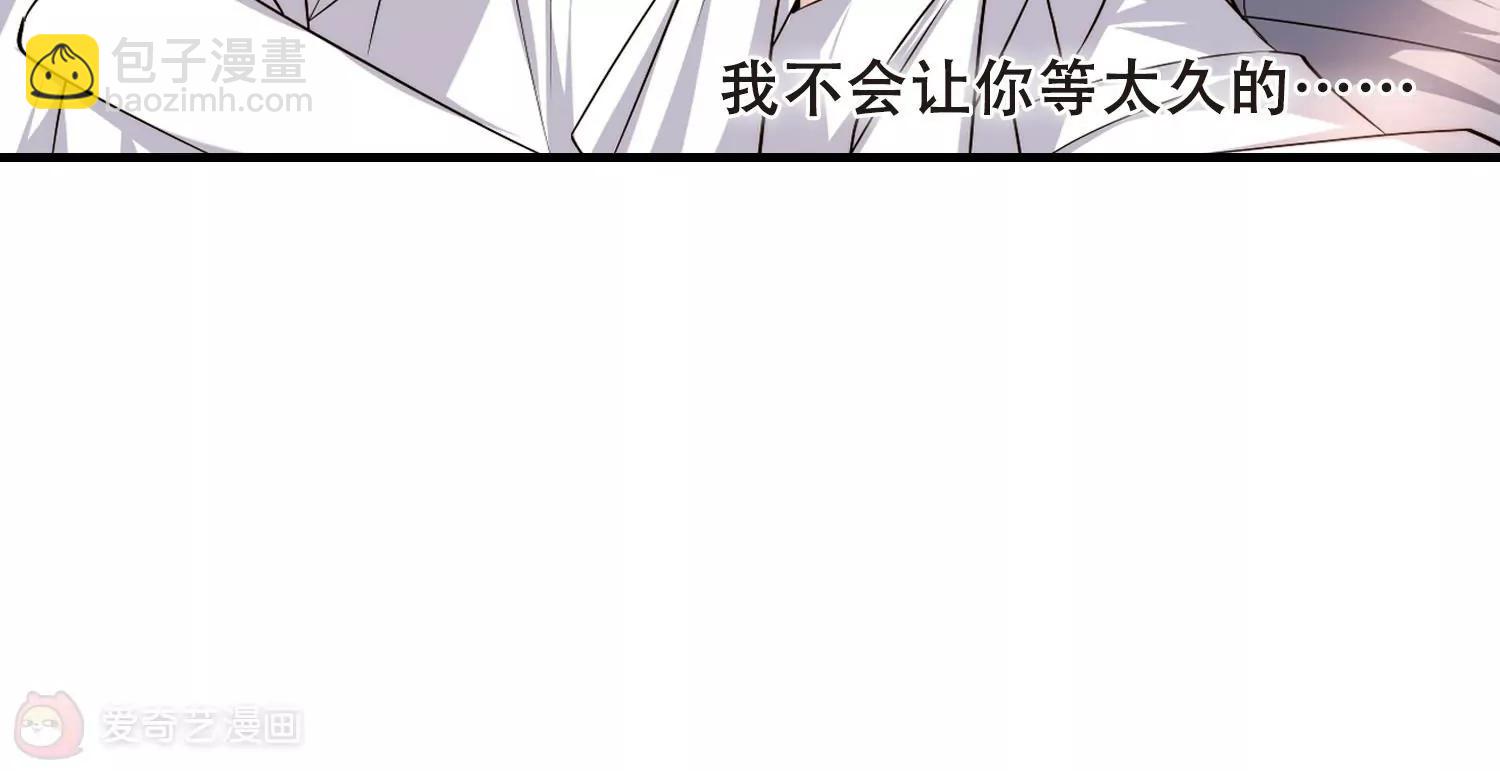 🍶穿越西元3000后 第217话  匿名信1 第20页