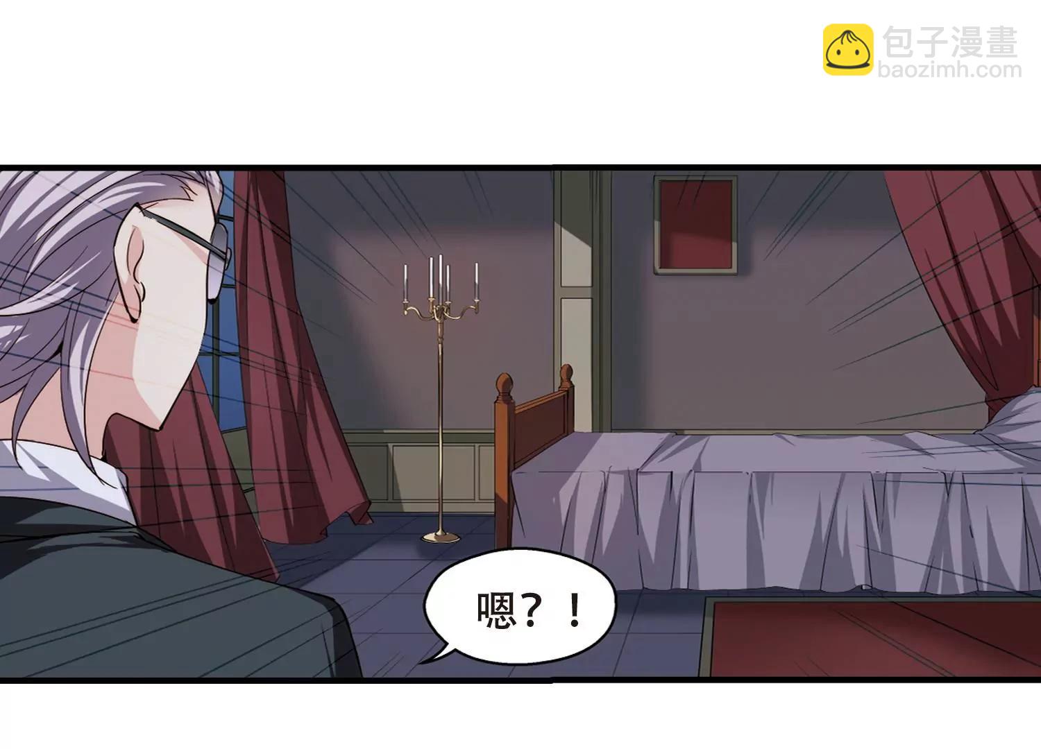 🍶穿越西元3000后 第217话  匿名信1 第27页