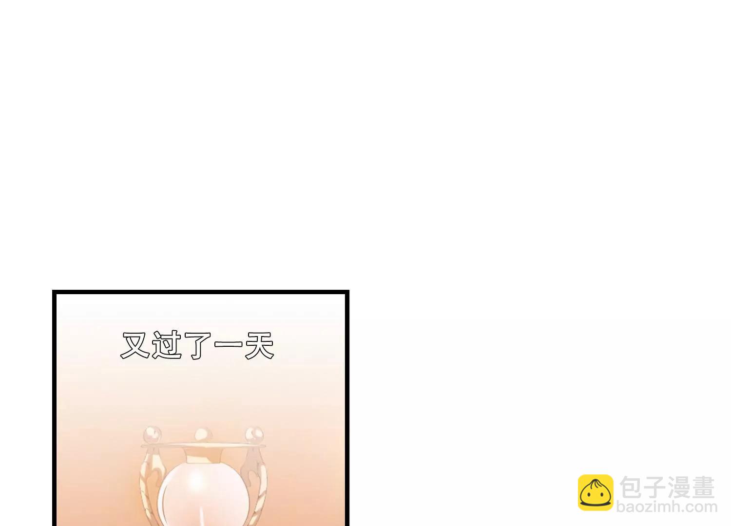 🍶穿越西元3000后 第217话  匿名信1 第37页