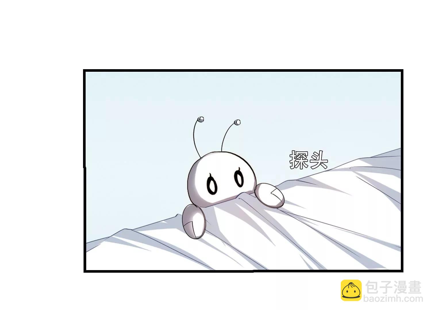 🍶穿越西元3000后 第217话  匿名信1 第44页