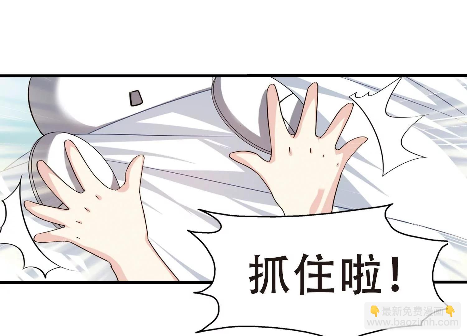 🍶穿越西元3000后 第217话  匿名信1 第46页