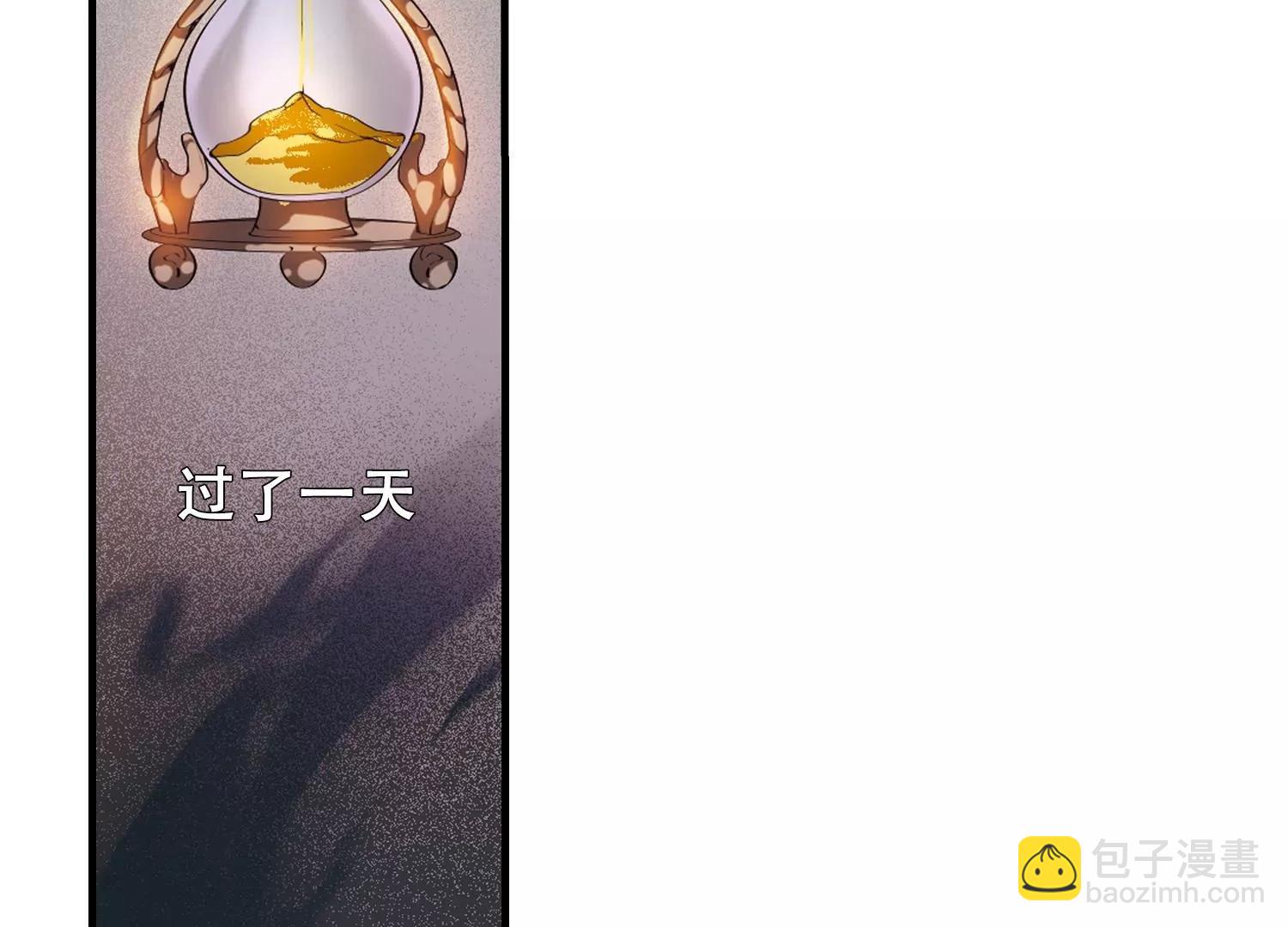 🍶穿越西元3000后 第217话  匿名信1 第7页
