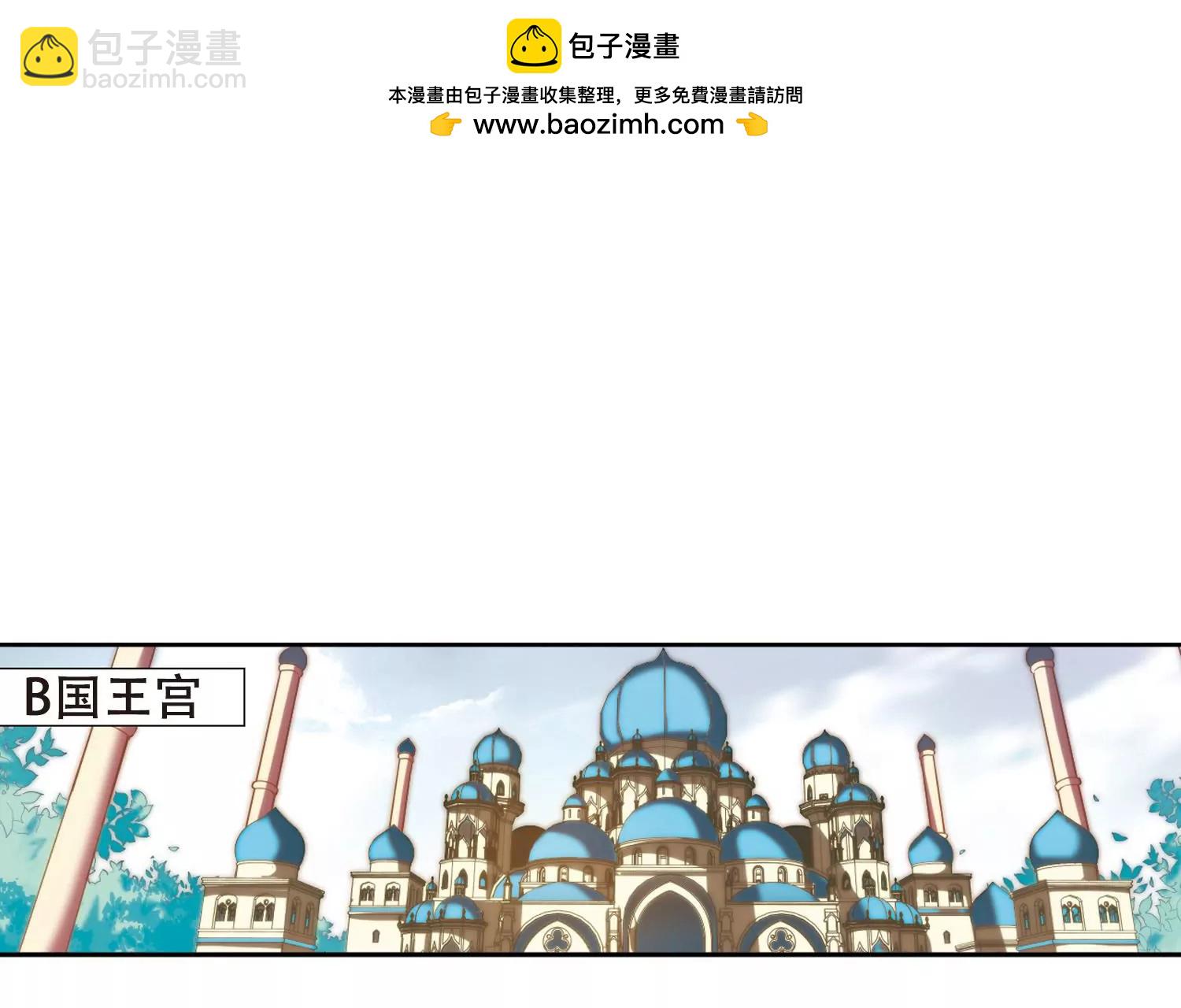 🍶穿越西元3000后 第219话  匿名信3 第10页