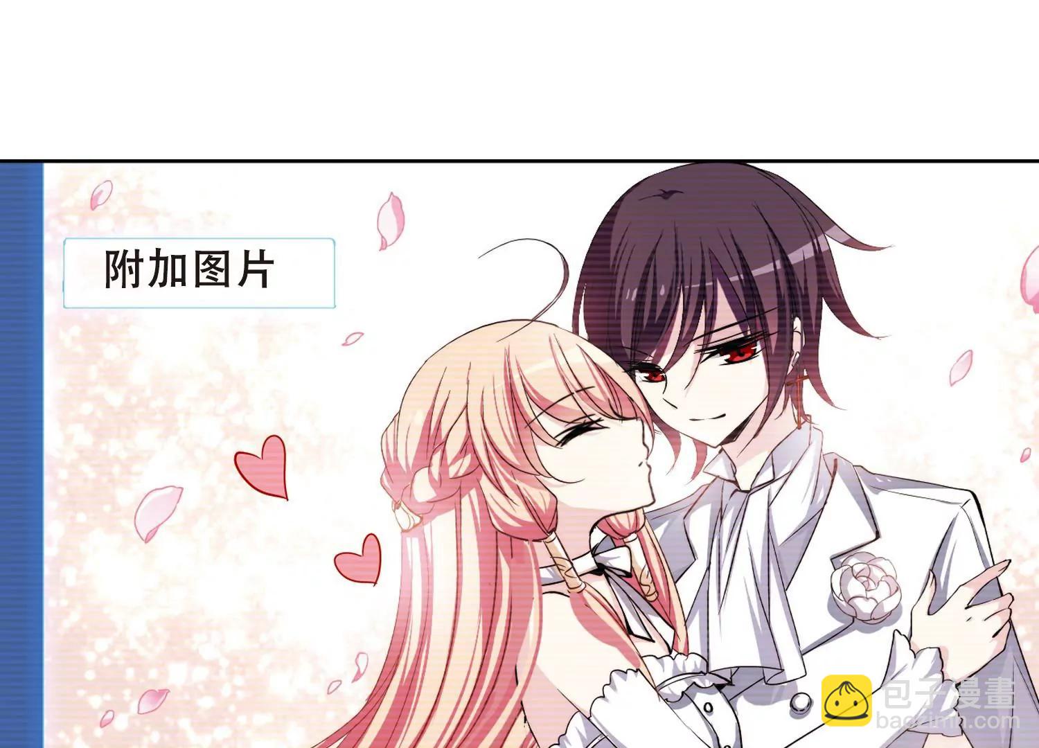 🍶穿越西元3000后 第219话  匿名信3 第16页