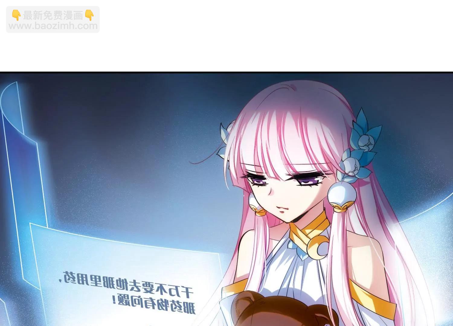 🍶穿越西元3000后 第219话  匿名信3 第32页