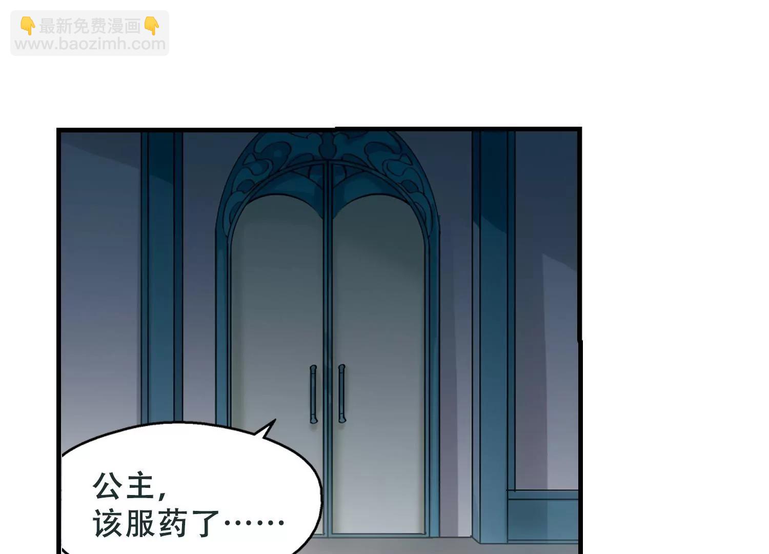 🍶穿越西元3000后 第219话  匿名信3 第34页