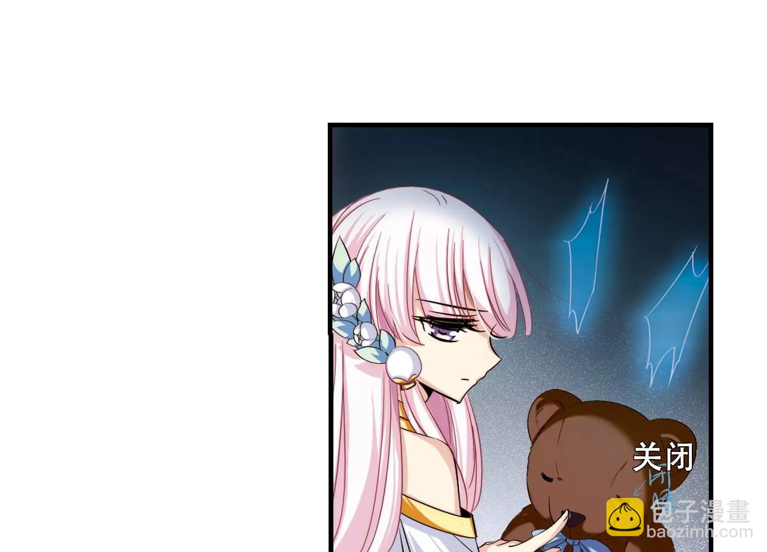 🍶穿越西元3000后 第219话  匿名信3 第36页
