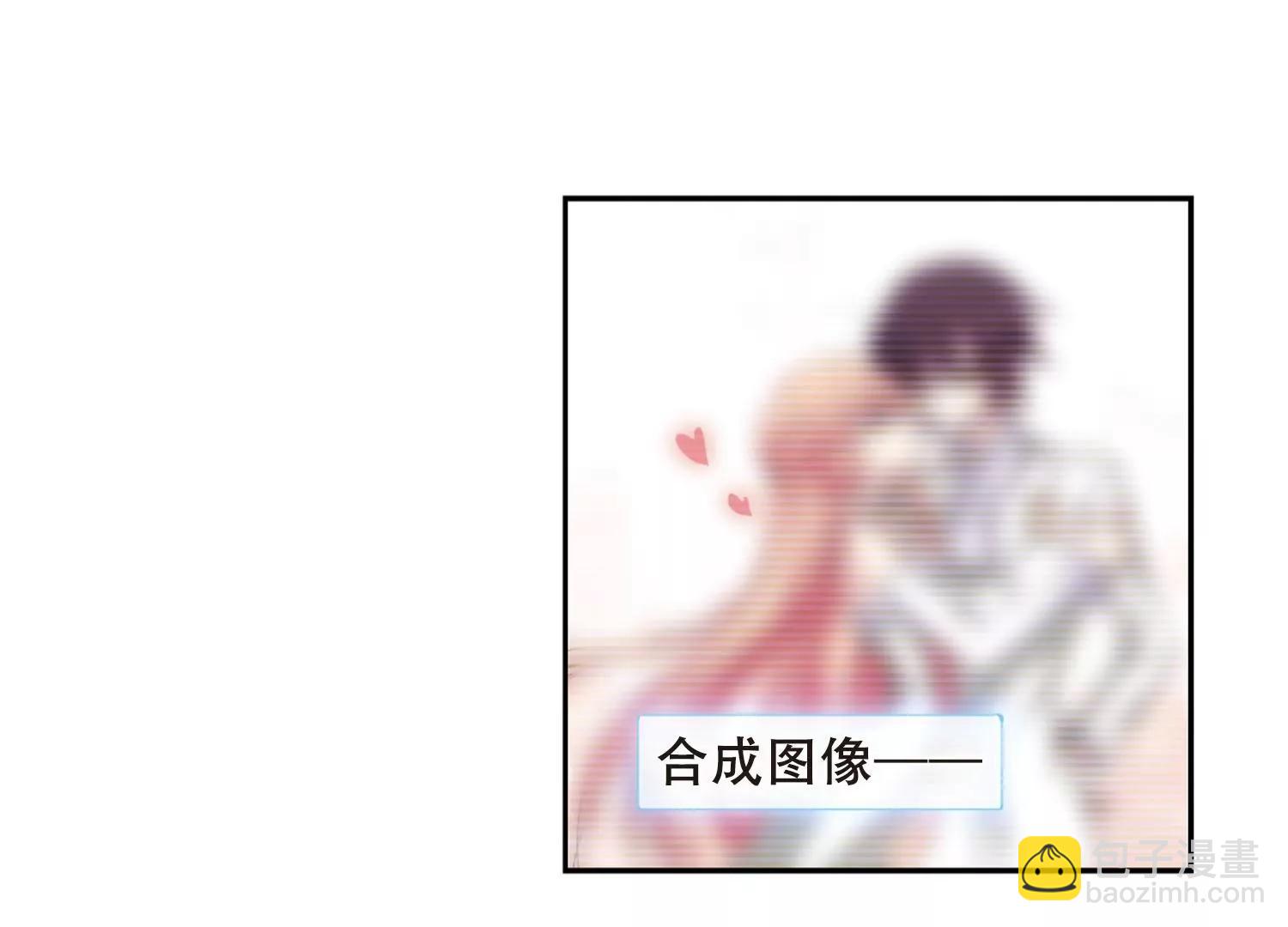 🍶穿越西元3000后 第219话  匿名信3 第4页