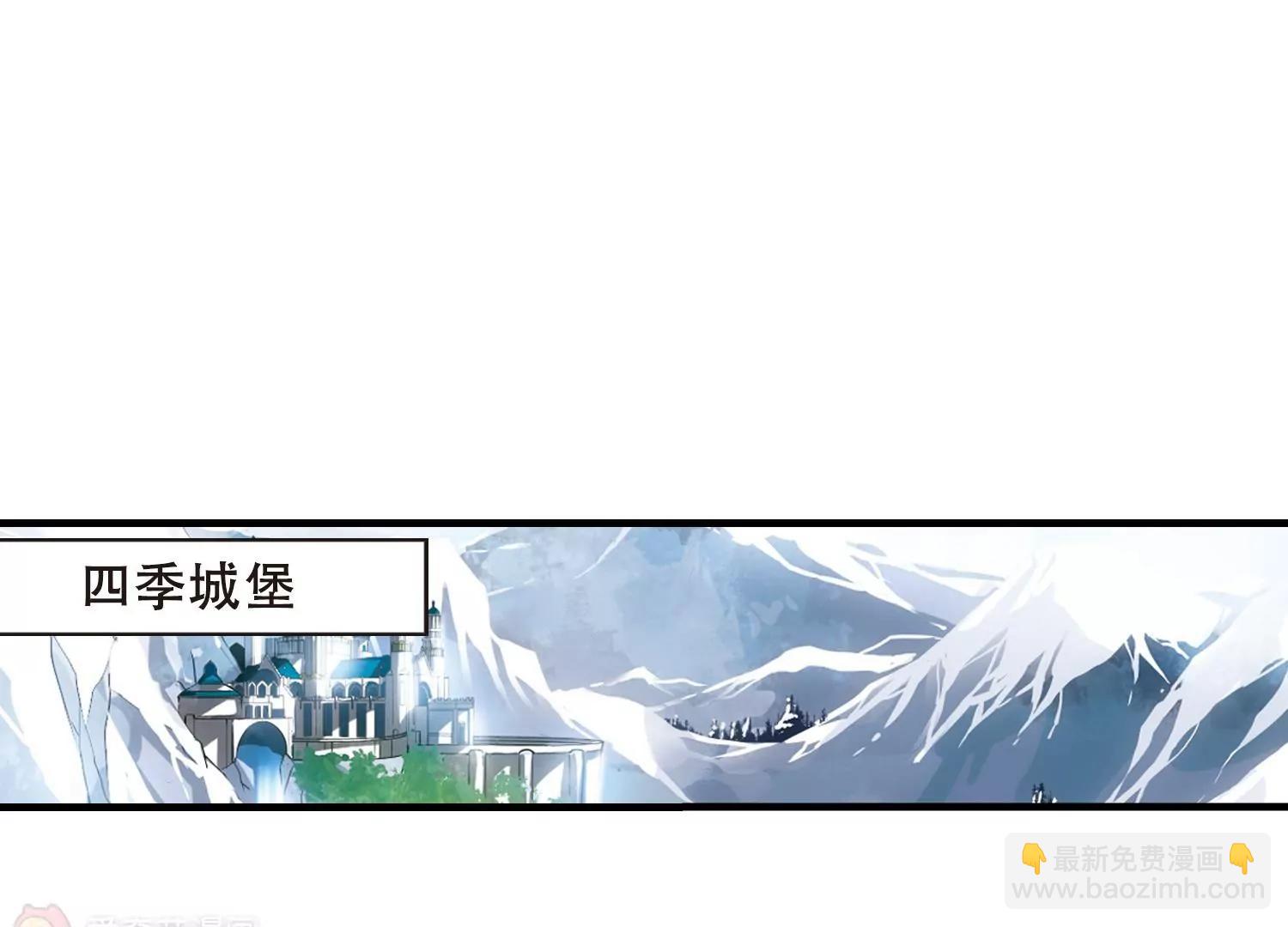 🍶穿越西元3000后 第219话  匿名信3 第42页