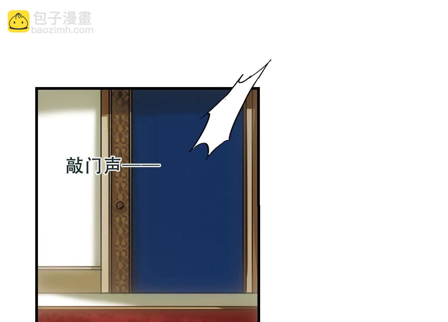 🍶穿越西元3000后 第219话  匿名信3 第44页