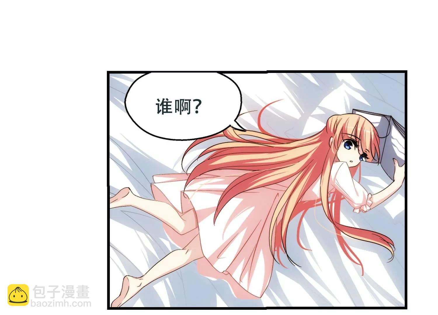 🍶穿越西元3000后 第219话  匿名信3 第46页